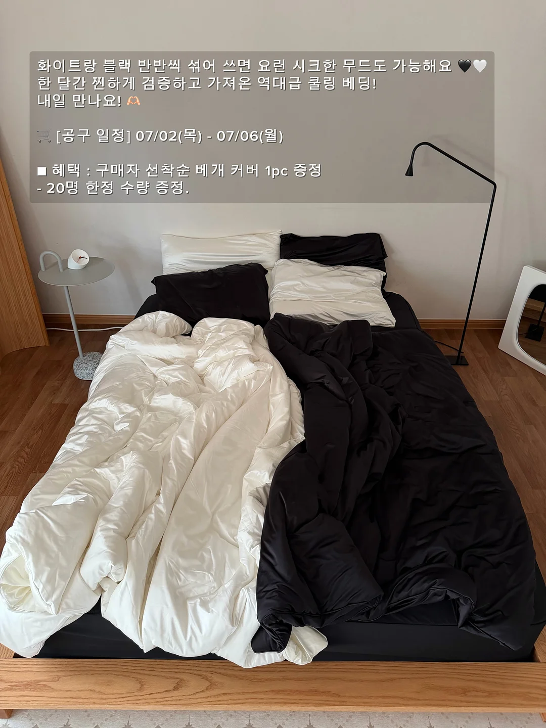 자동화 그림책 달력 11