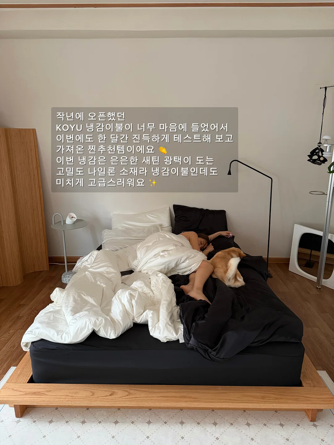 자동화 그림책 달력 2