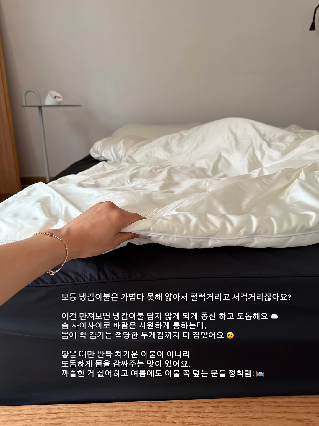 자동화 그림책 달력 8