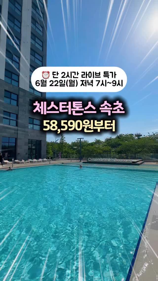 파베초코크림떡