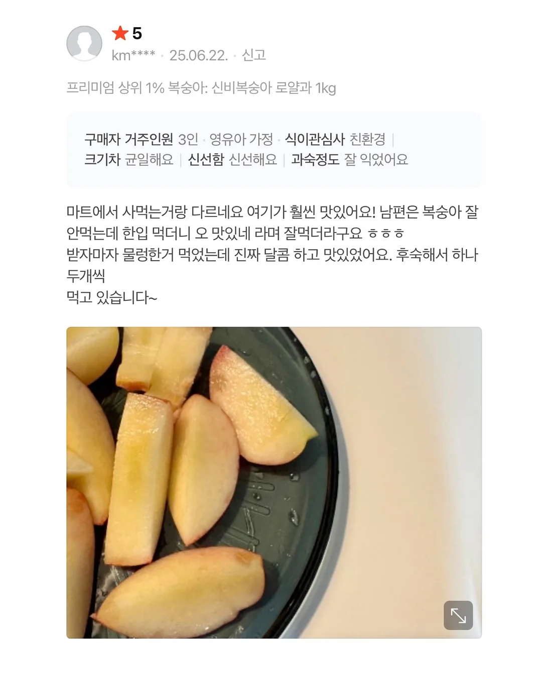 원피스 실내복 11