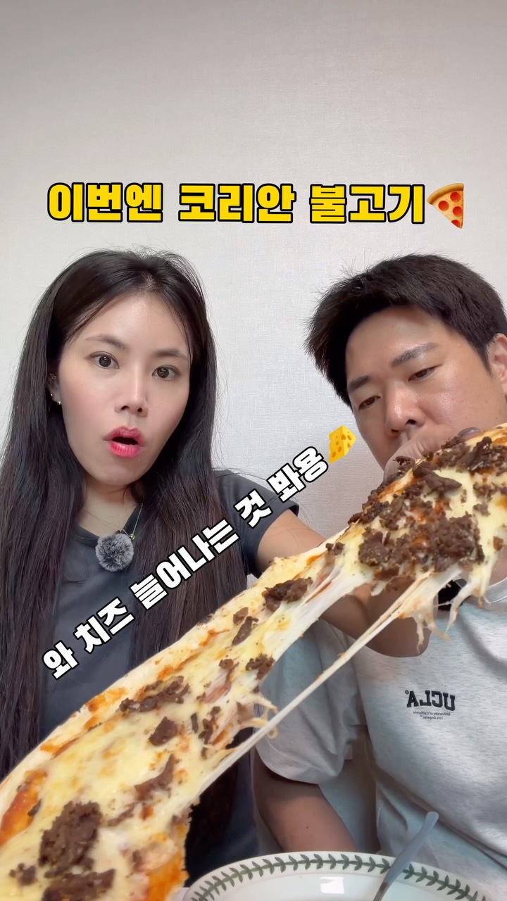 제철 프로모션