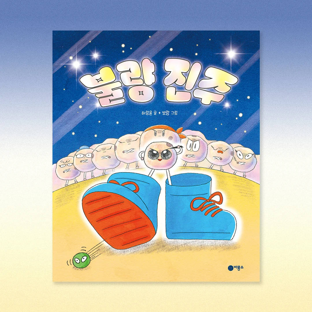 슈가 반팔티 1