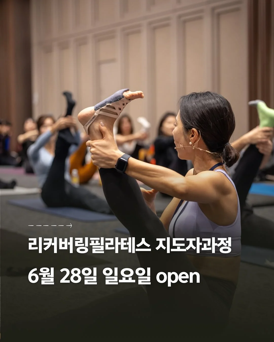 달콤골지실내복 1