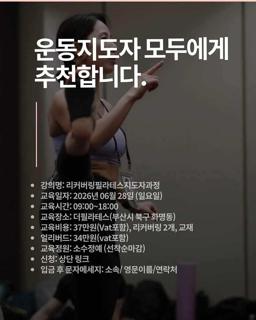 달콤골지실내복 4