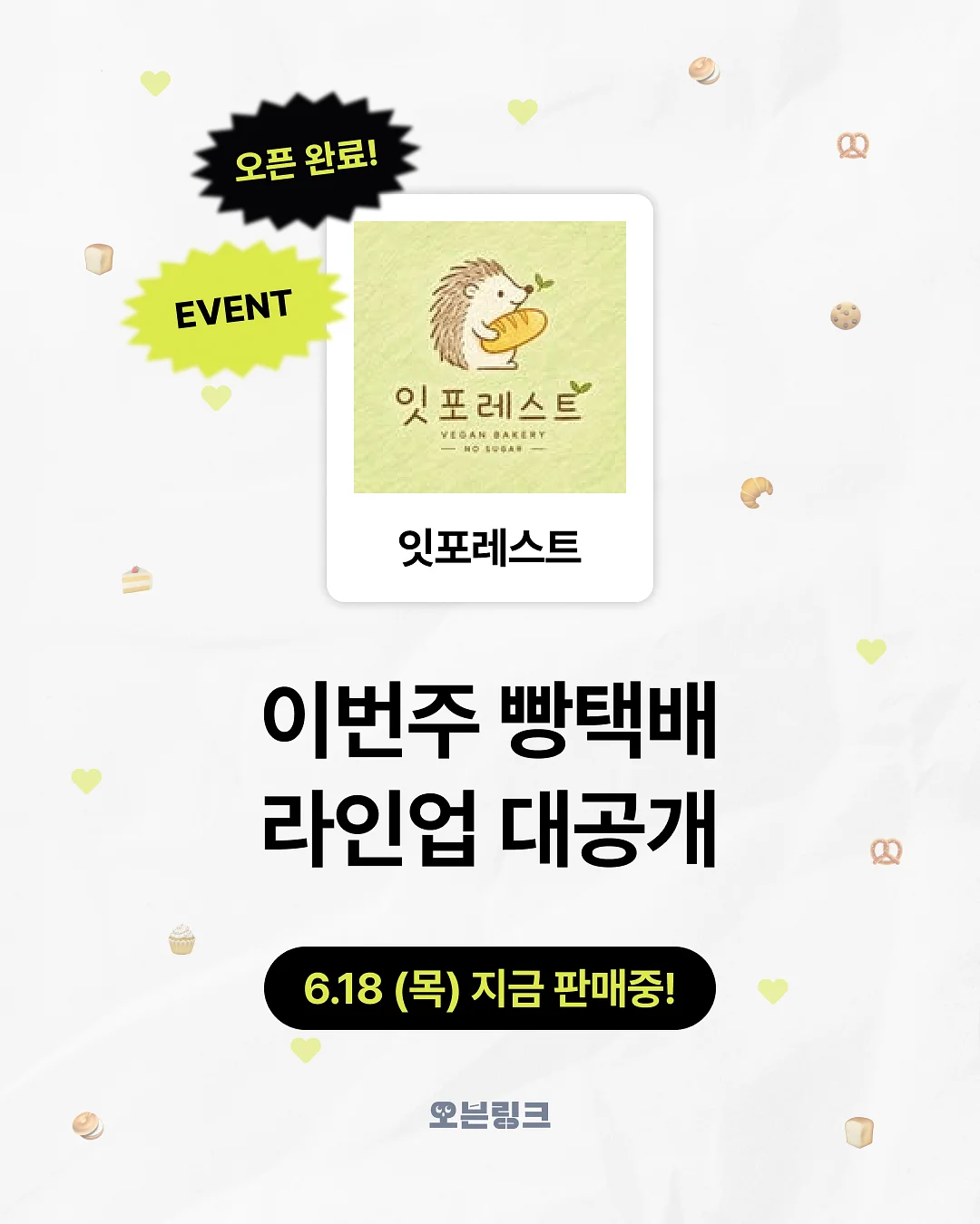 티셔츠+미들레더벨트 1