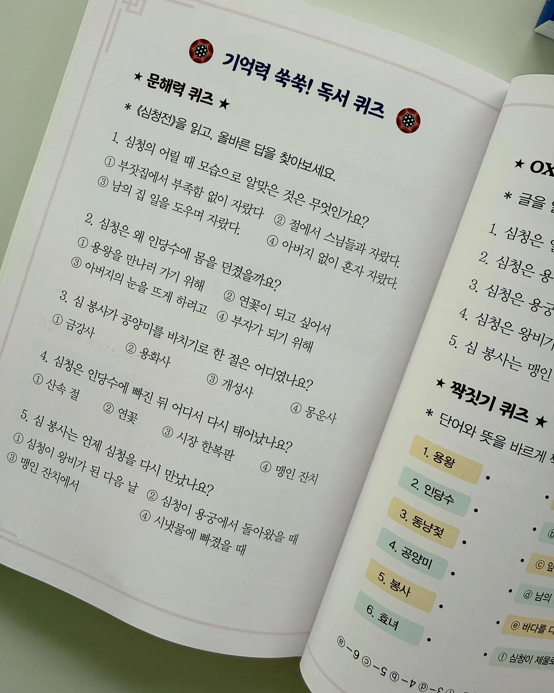 미니 블루투스 초경량 셀카봉 12