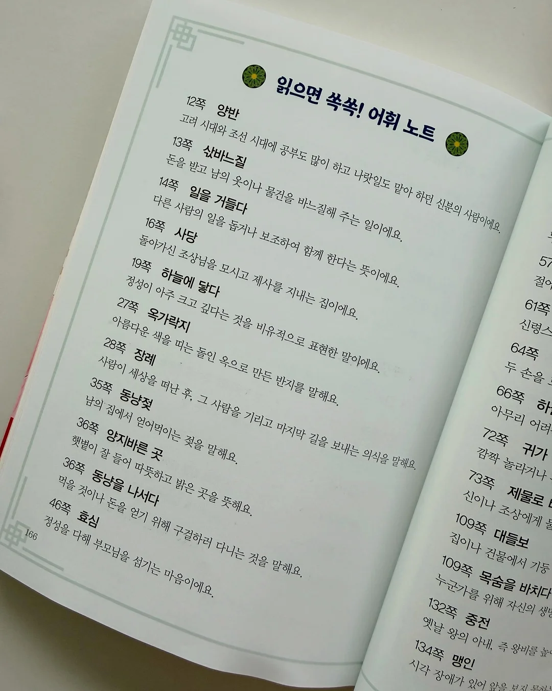 미니 블루투스 초경량 셀카봉 13