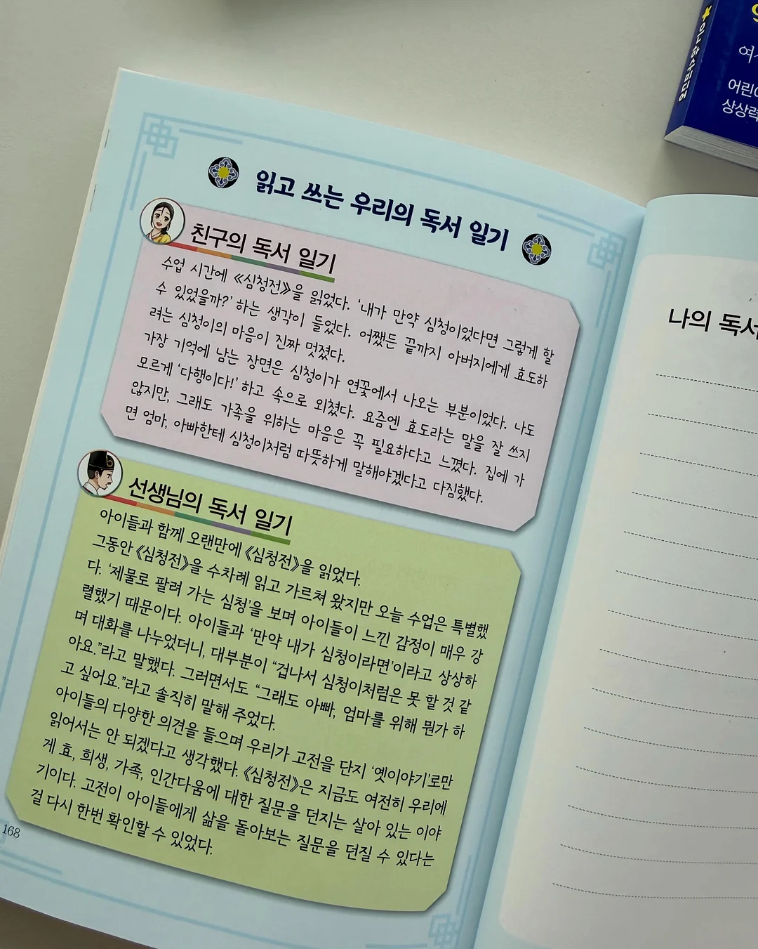 미니 블루투스 초경량 셀카봉 14