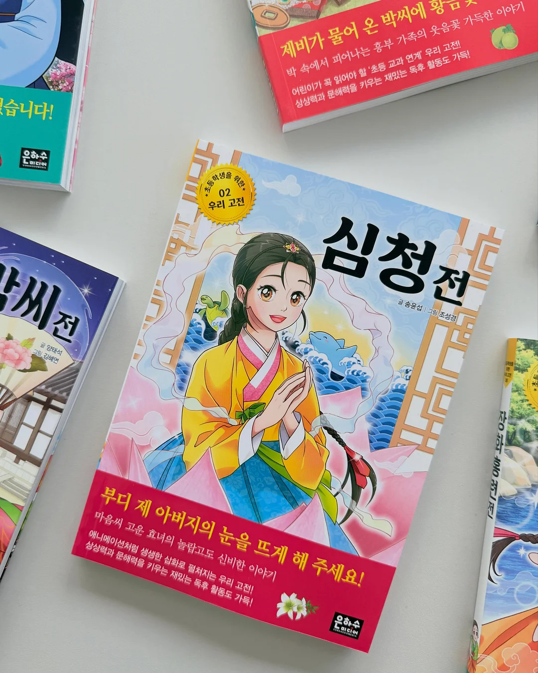 미니 블루투스 초경량 셀카봉 2