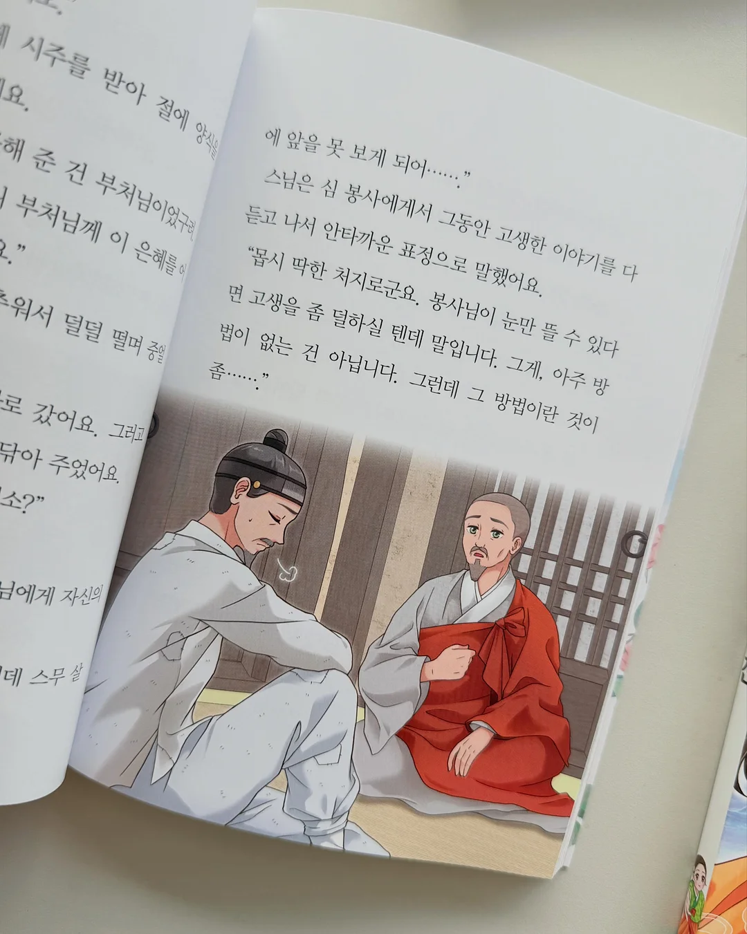 미니 블루투스 초경량 셀카봉 4