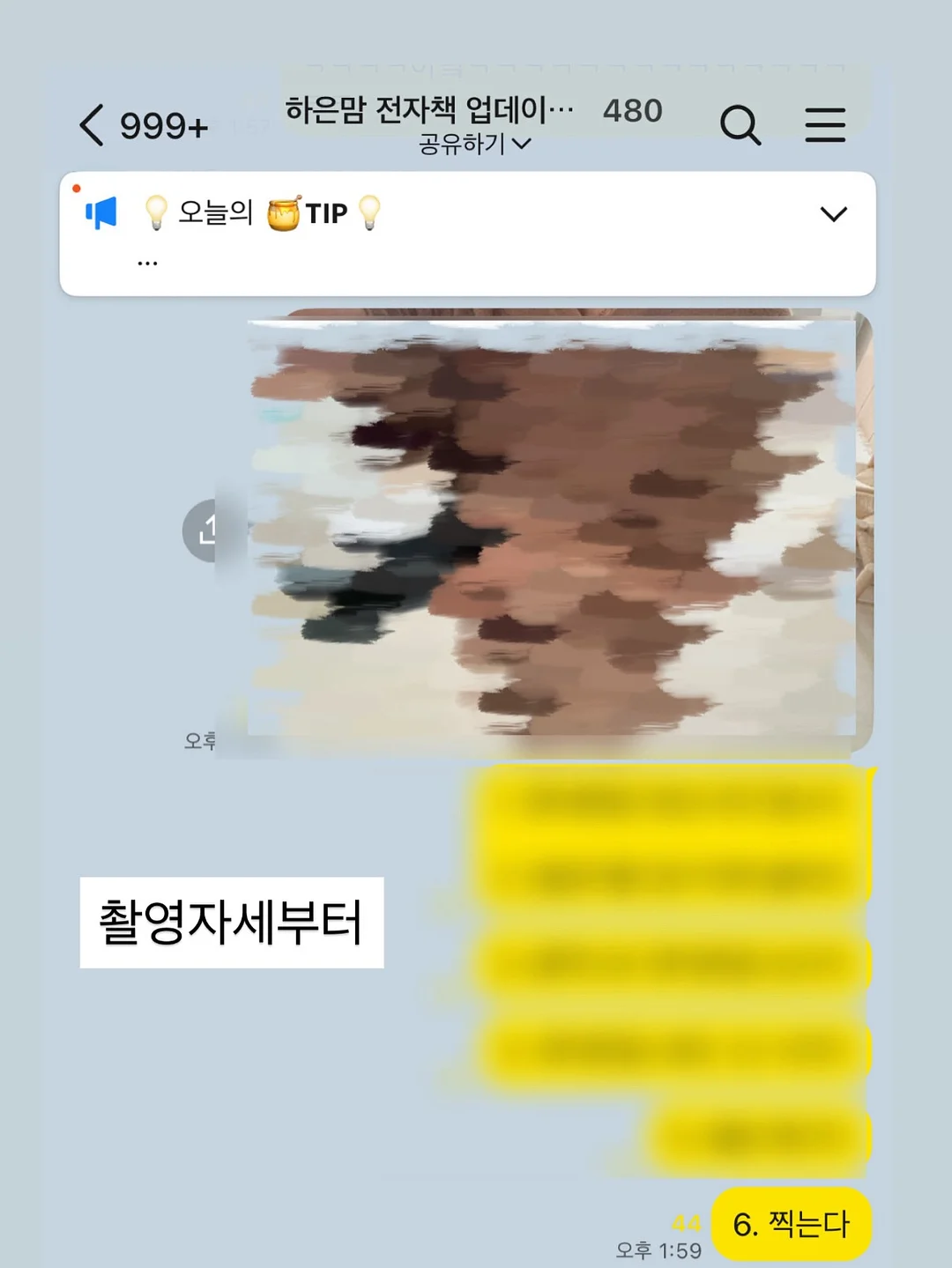 미스 디올 블루밍 부케 14