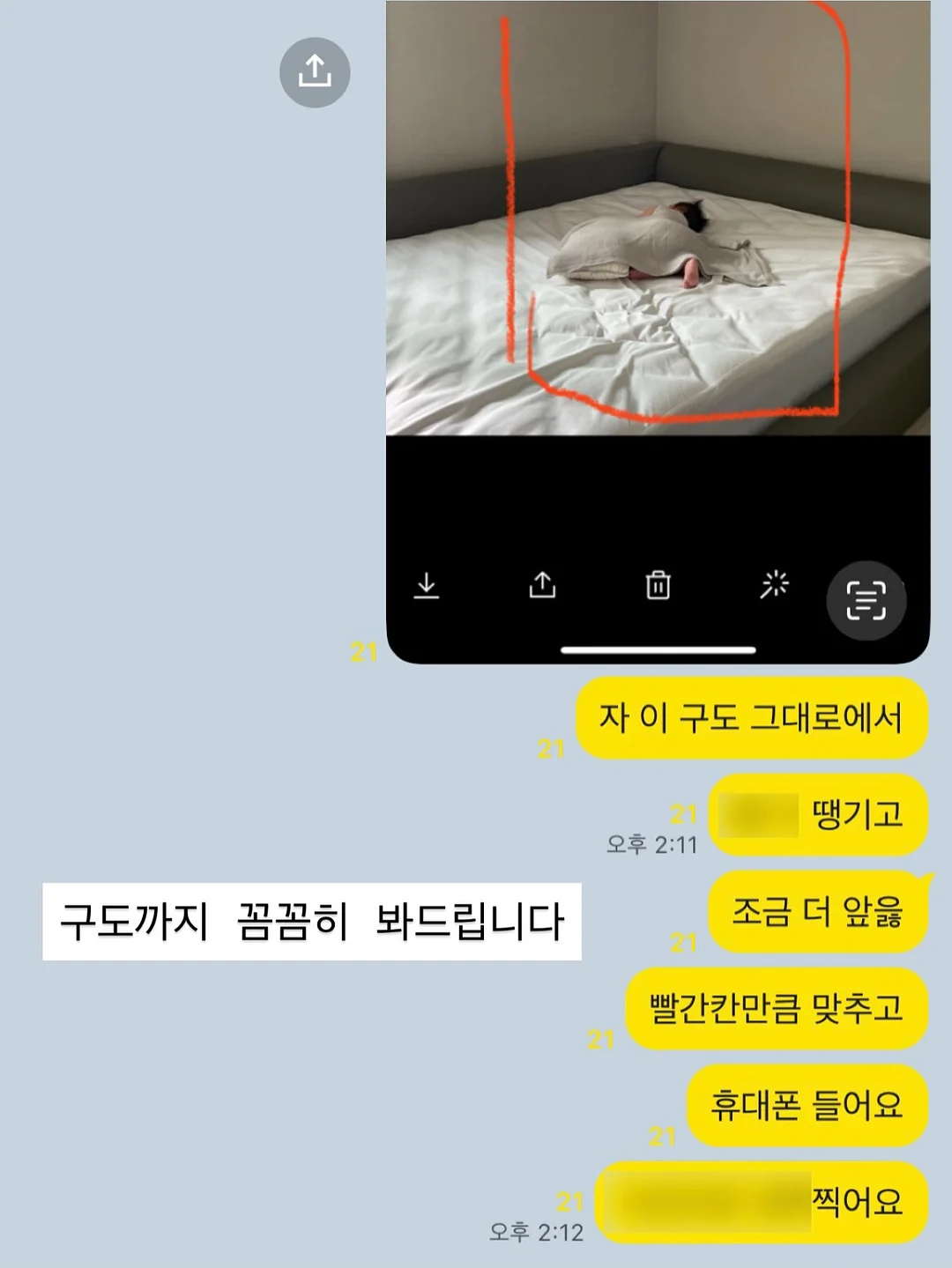 미스 디올 블루밍 부케 15