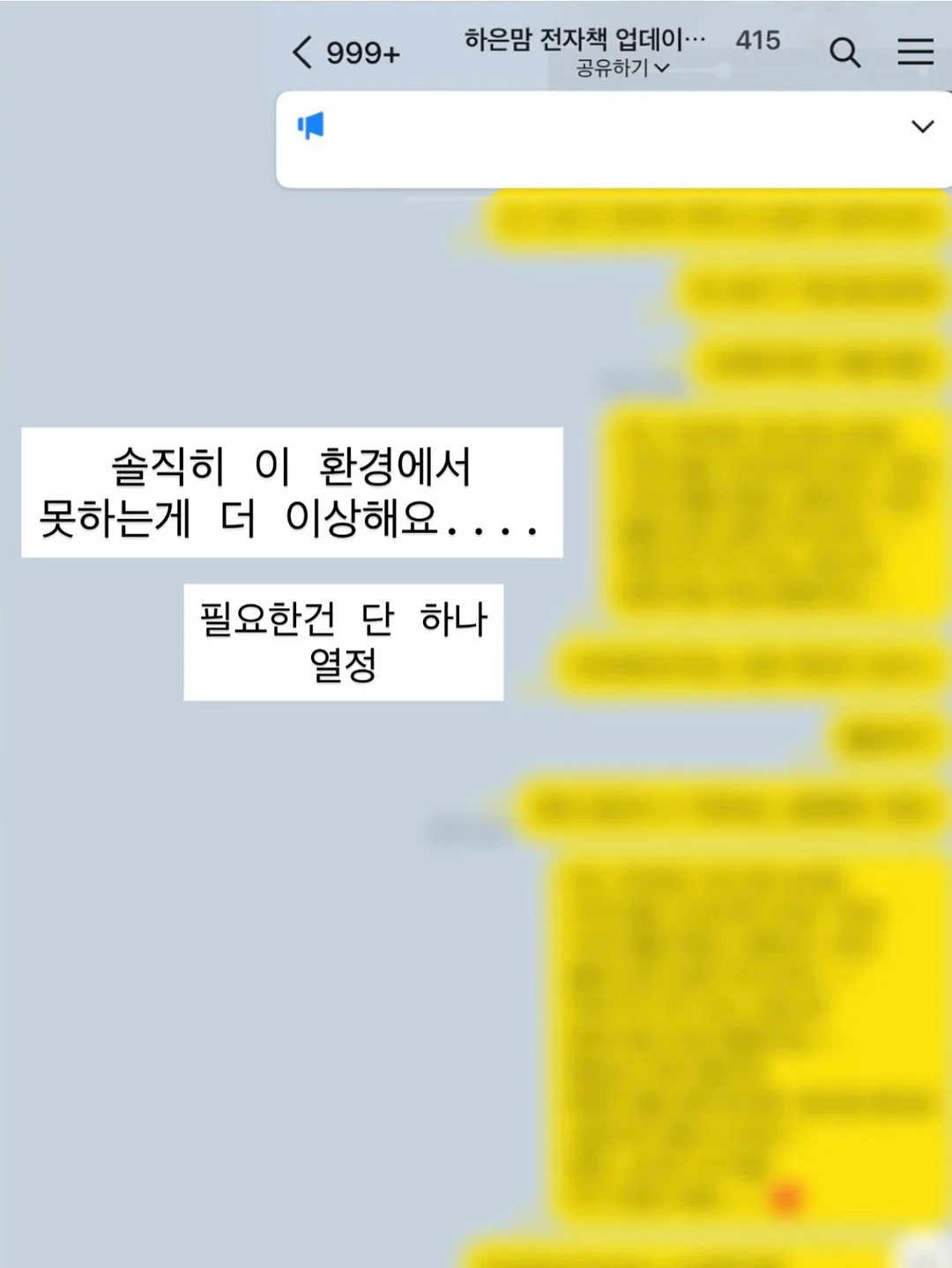 미스 디올 블루밍 부케 16