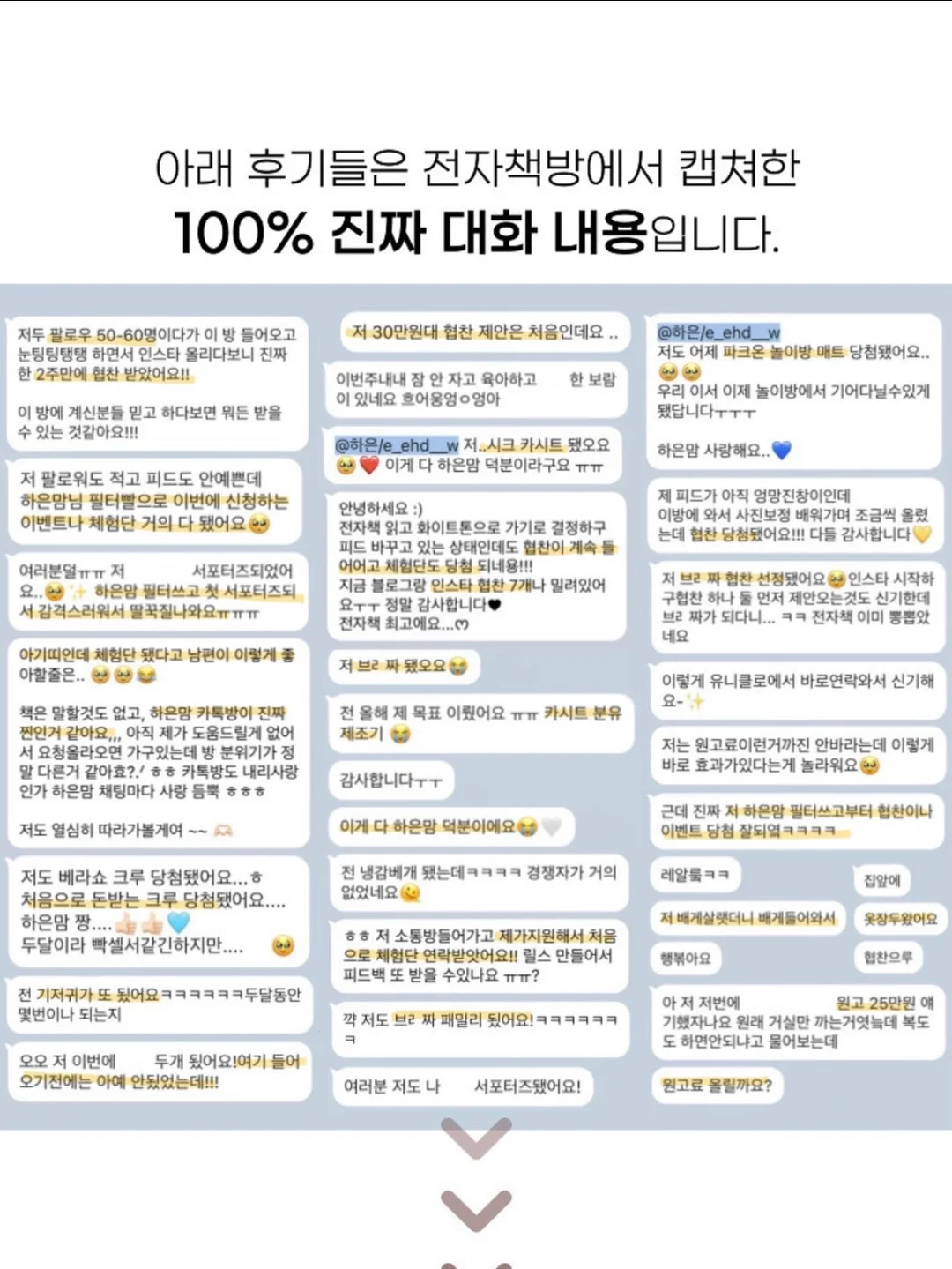 미스 디올 블루밍 부케 17