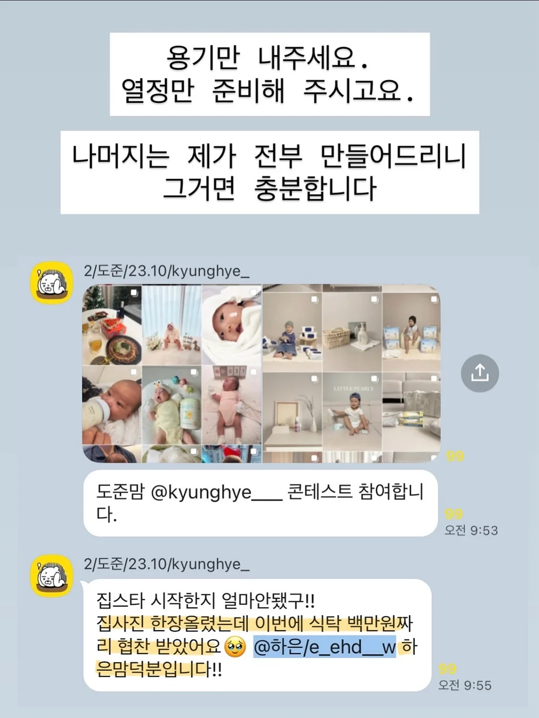 미스 디올 블루밍 부케 18
