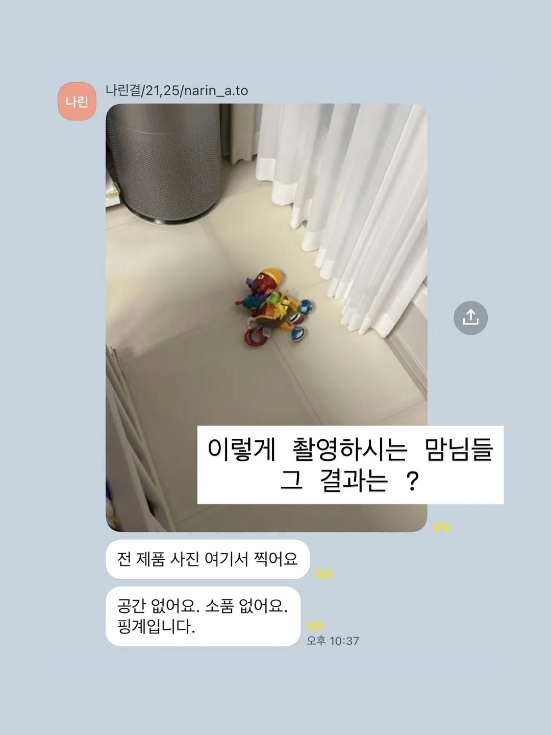 미스 디올 블루밍 부케 10
