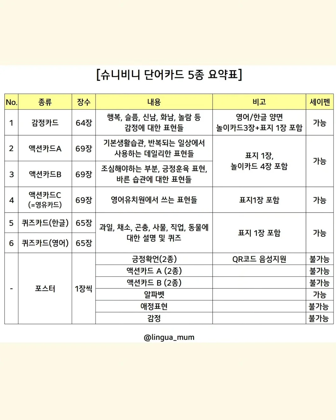 시스루 슬링백 2