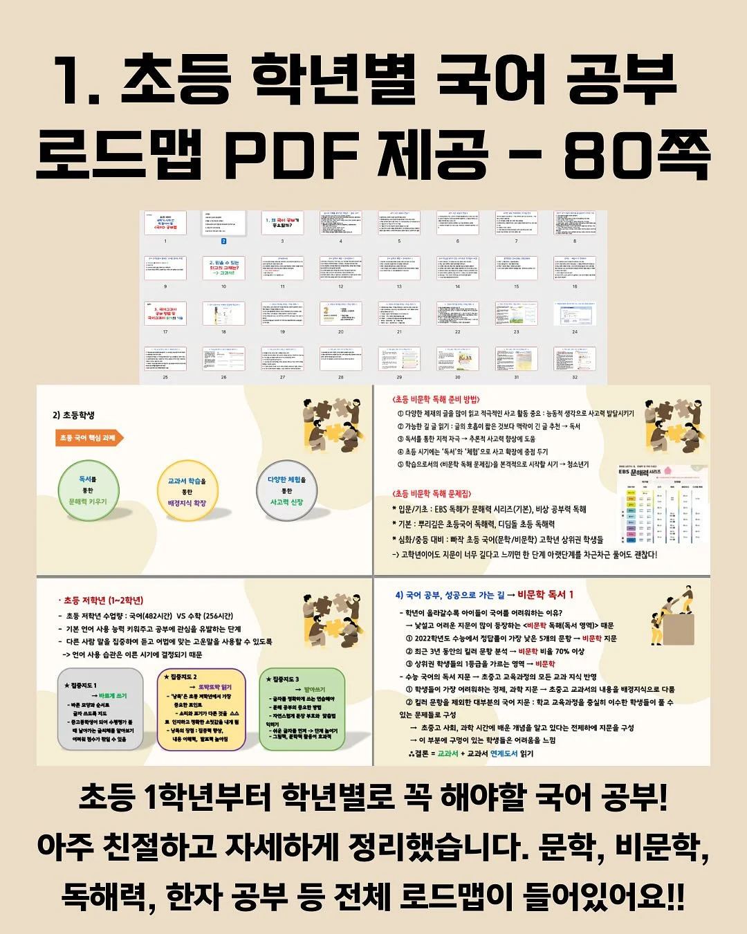 캐논 g3990 무한 잉크 복합기 3