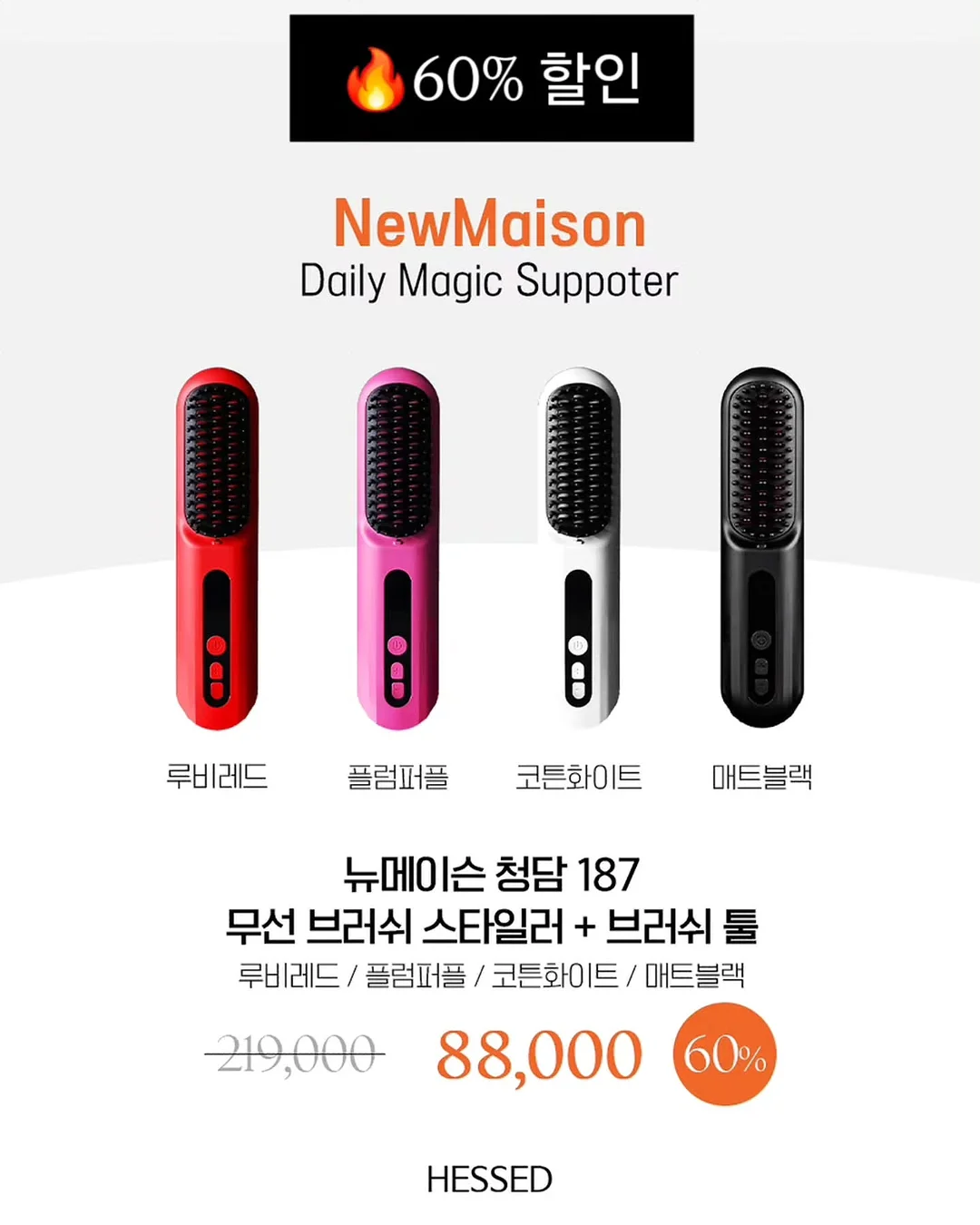 여름 기본템 5