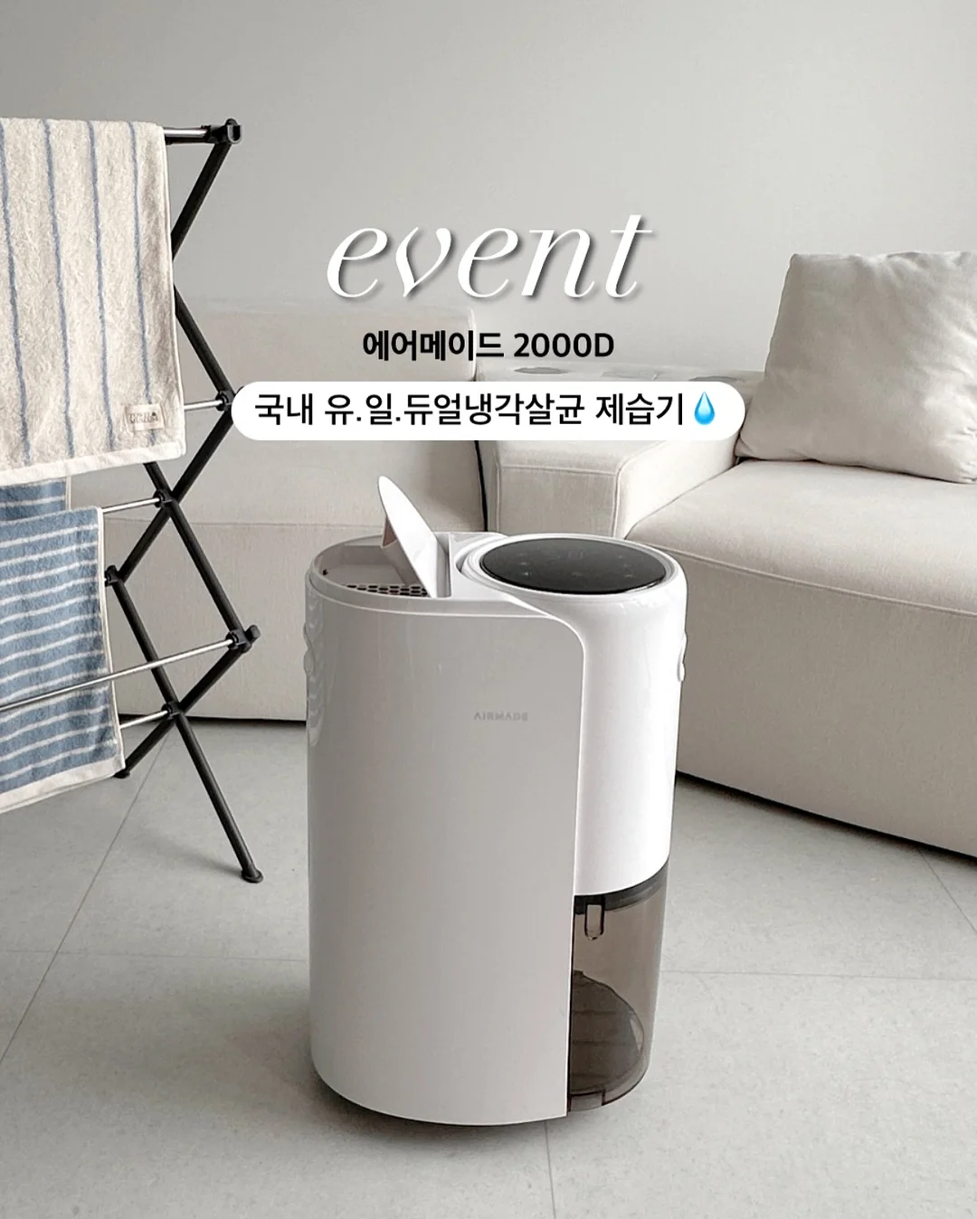 이번생에 영끌은 무섭고 전세금 올려주기 지쳐서 실거주 한 채 샀습니다만 1