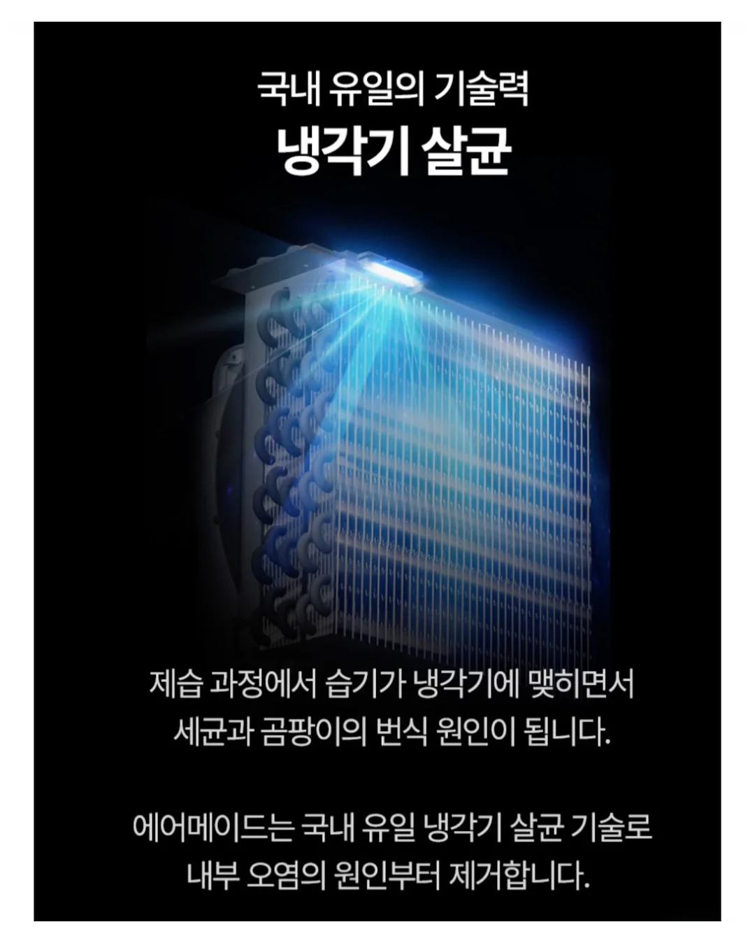 이번생에 영끌은 무섭고 전세금 올려주기 지쳐서 실거주 한 채 샀습니다만 11