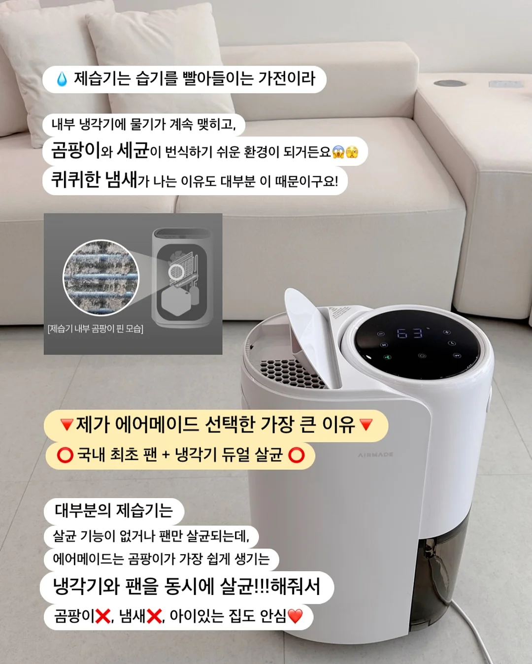 이번생에 영끌은 무섭고 전세금 올려주기 지쳐서 실거주 한 채 샀습니다만 4
