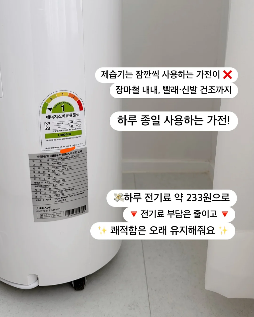 이번생에 영끌은 무섭고 전세금 올려주기 지쳐서 실거주 한 채 샀습니다만 6