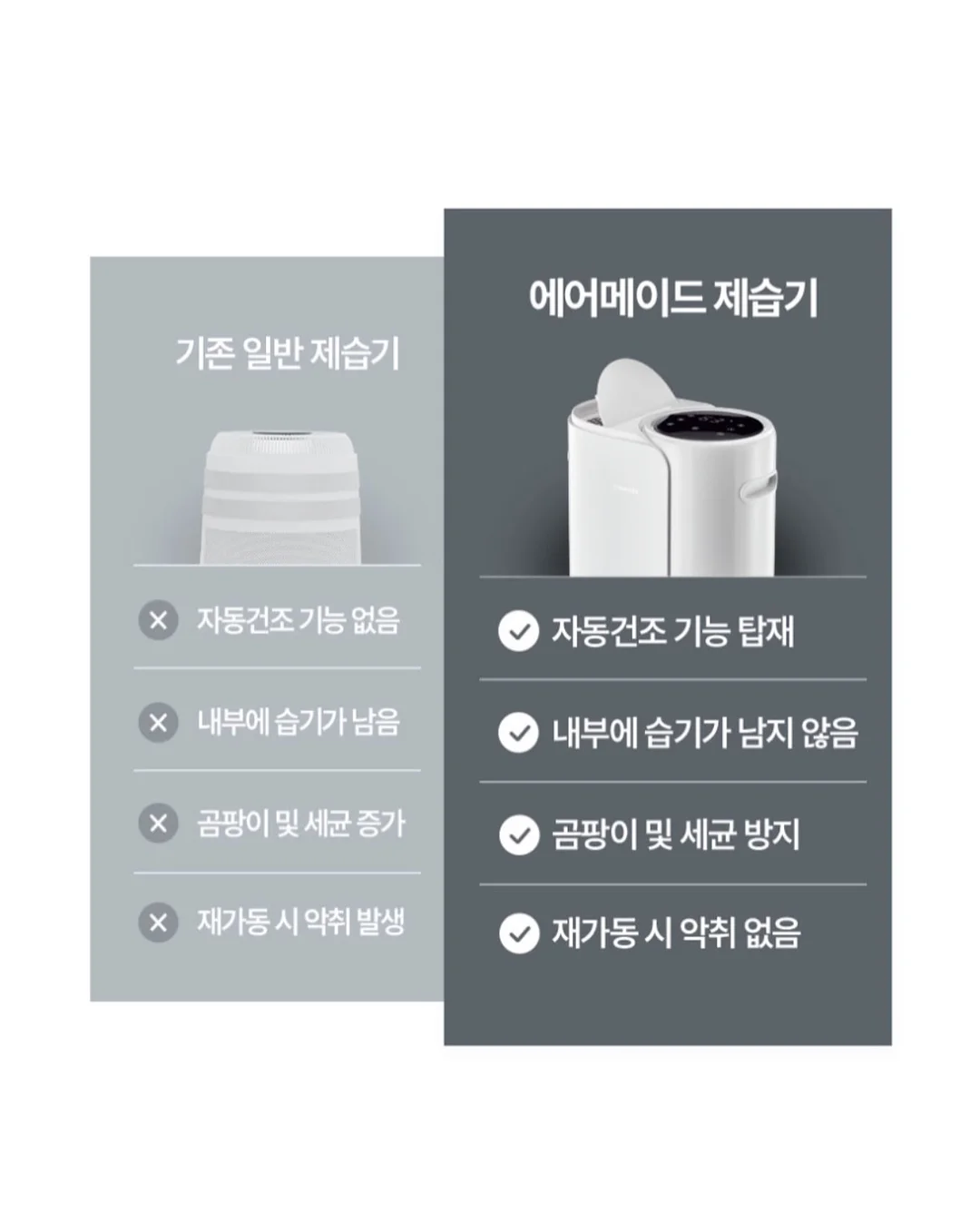 이번생에 영끌은 무섭고 전세금 올려주기 지쳐서 실거주 한 채 샀습니다만 7