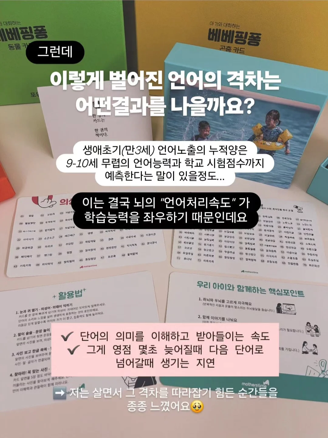 후르츠 쇼트 케이크 3
