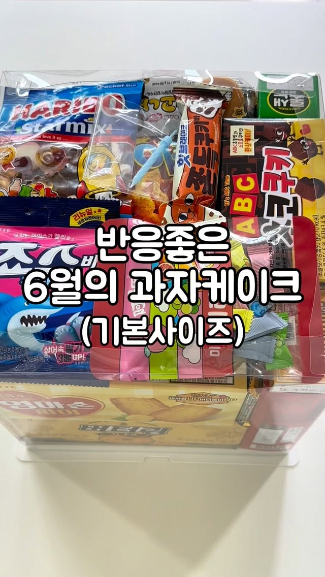 테트리스 조명