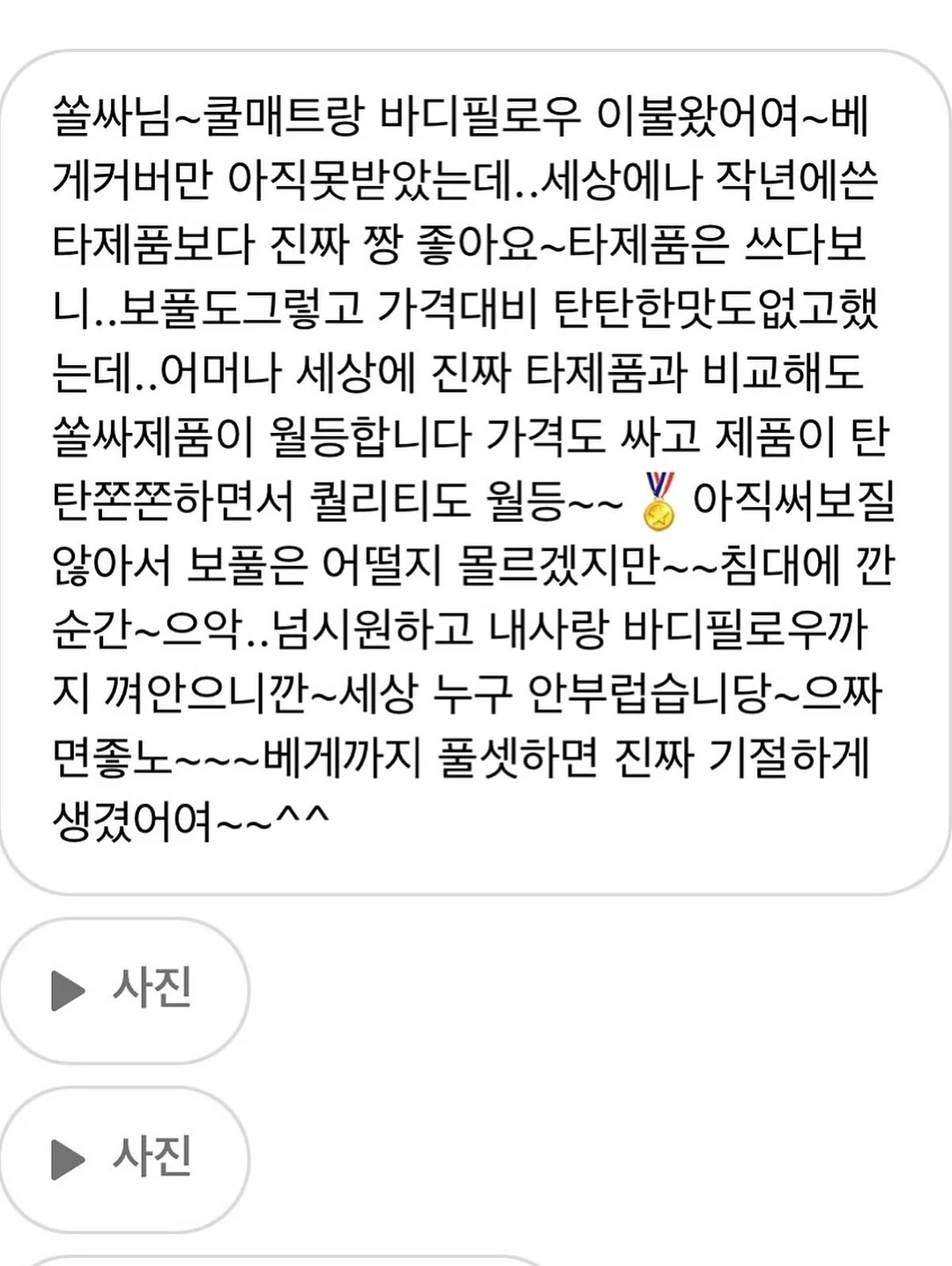 돌잔치 꽃 장식 11