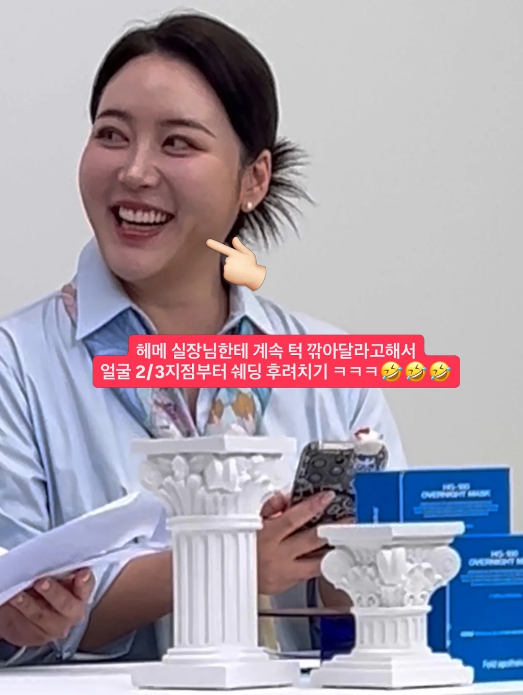 신대장떡볶이 밀키트 2