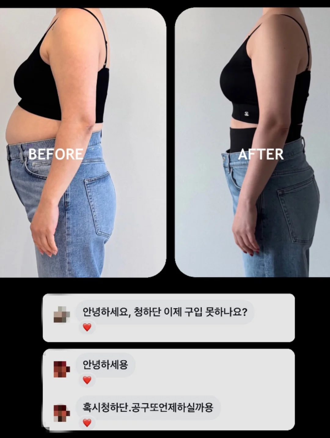 신대장떡볶이 밀키트 4