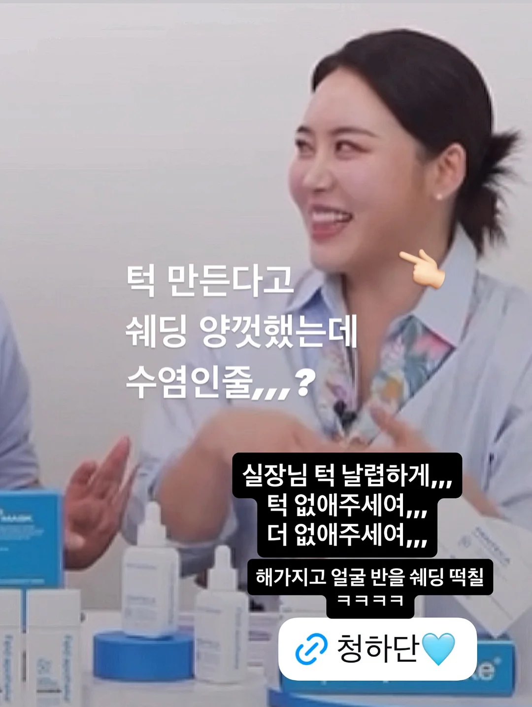 신대장떡볶이 밀키트 10