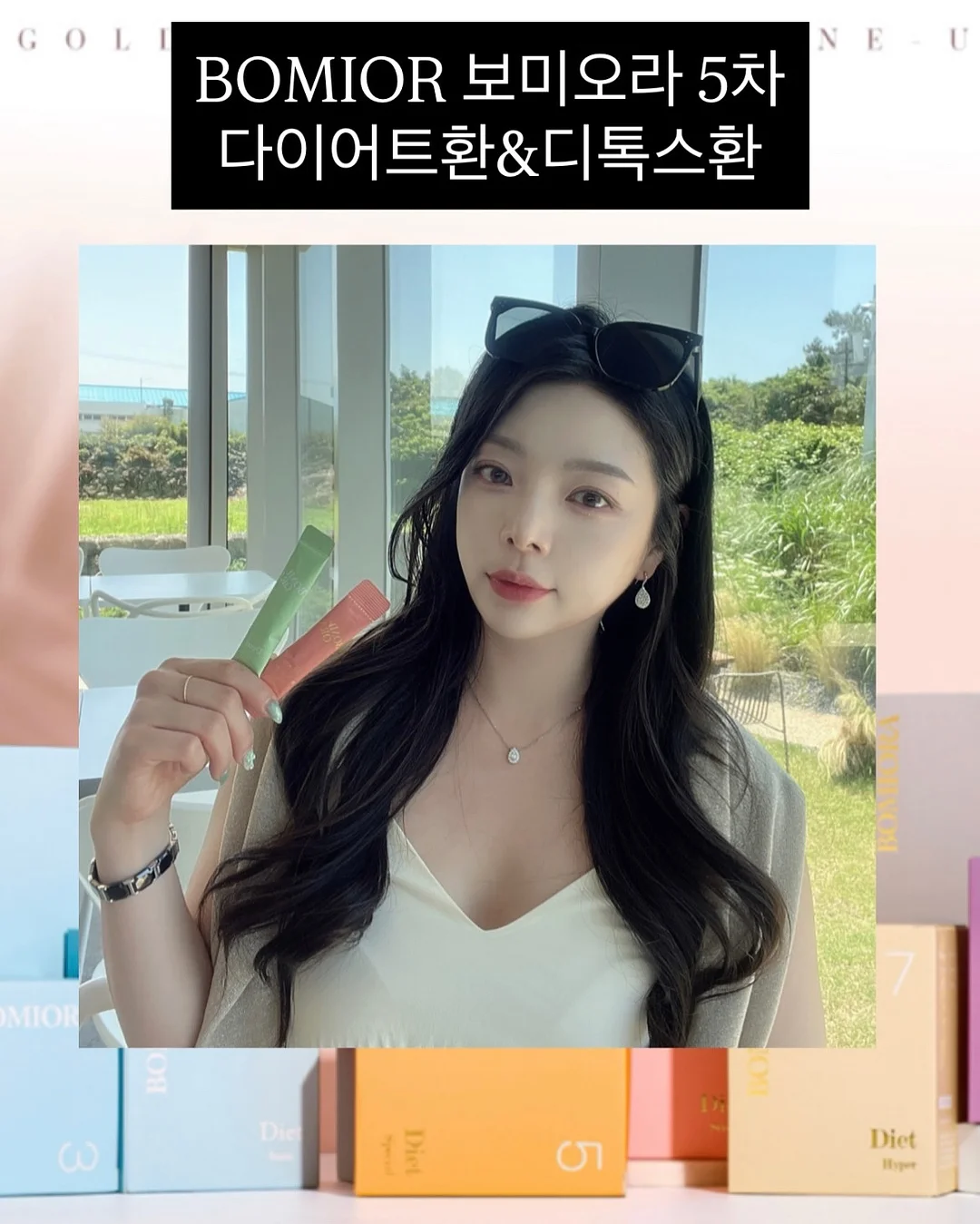 로스트란드 피크닉 레디쉬 볼 1