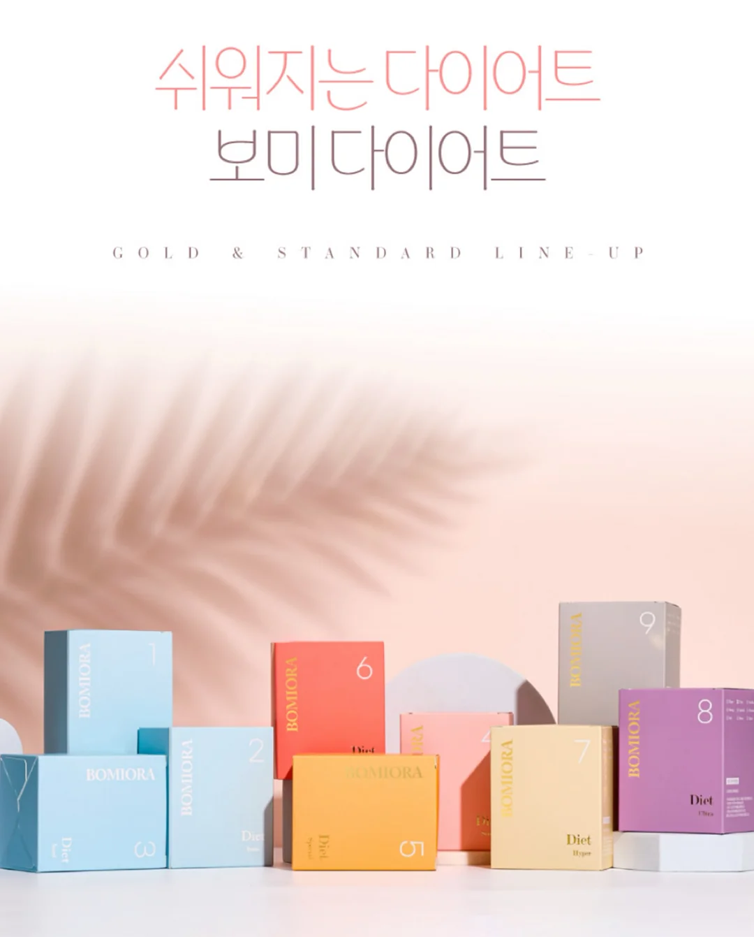 로스트란드 피크닉 레디쉬 볼 11