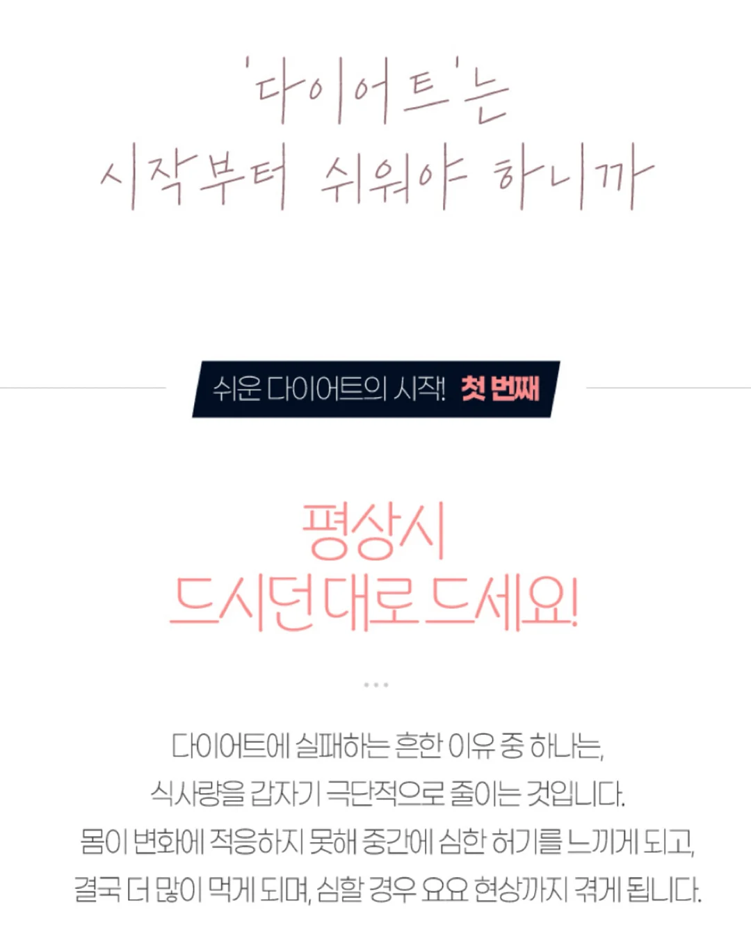 로스트란드 피크닉 레디쉬 볼 14