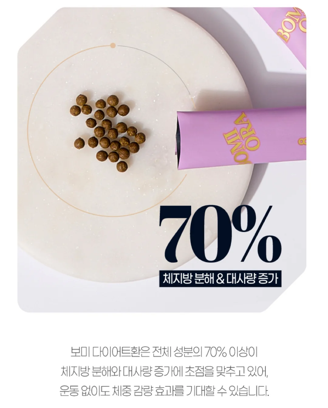 로스트란드 피크닉 레디쉬 볼 15