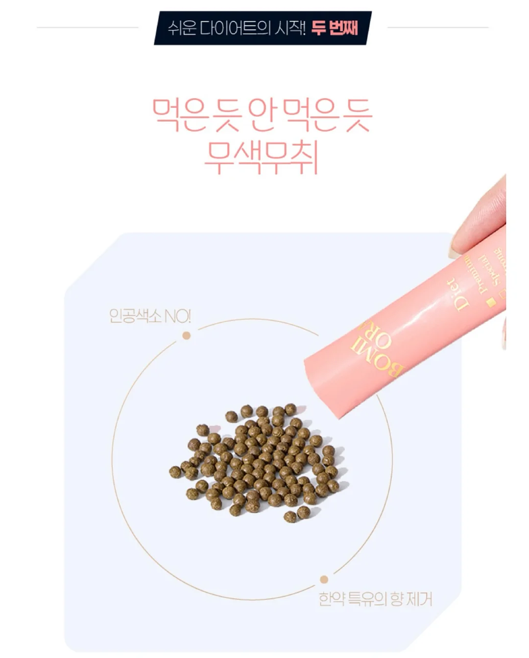로스트란드 피크닉 레디쉬 볼 17