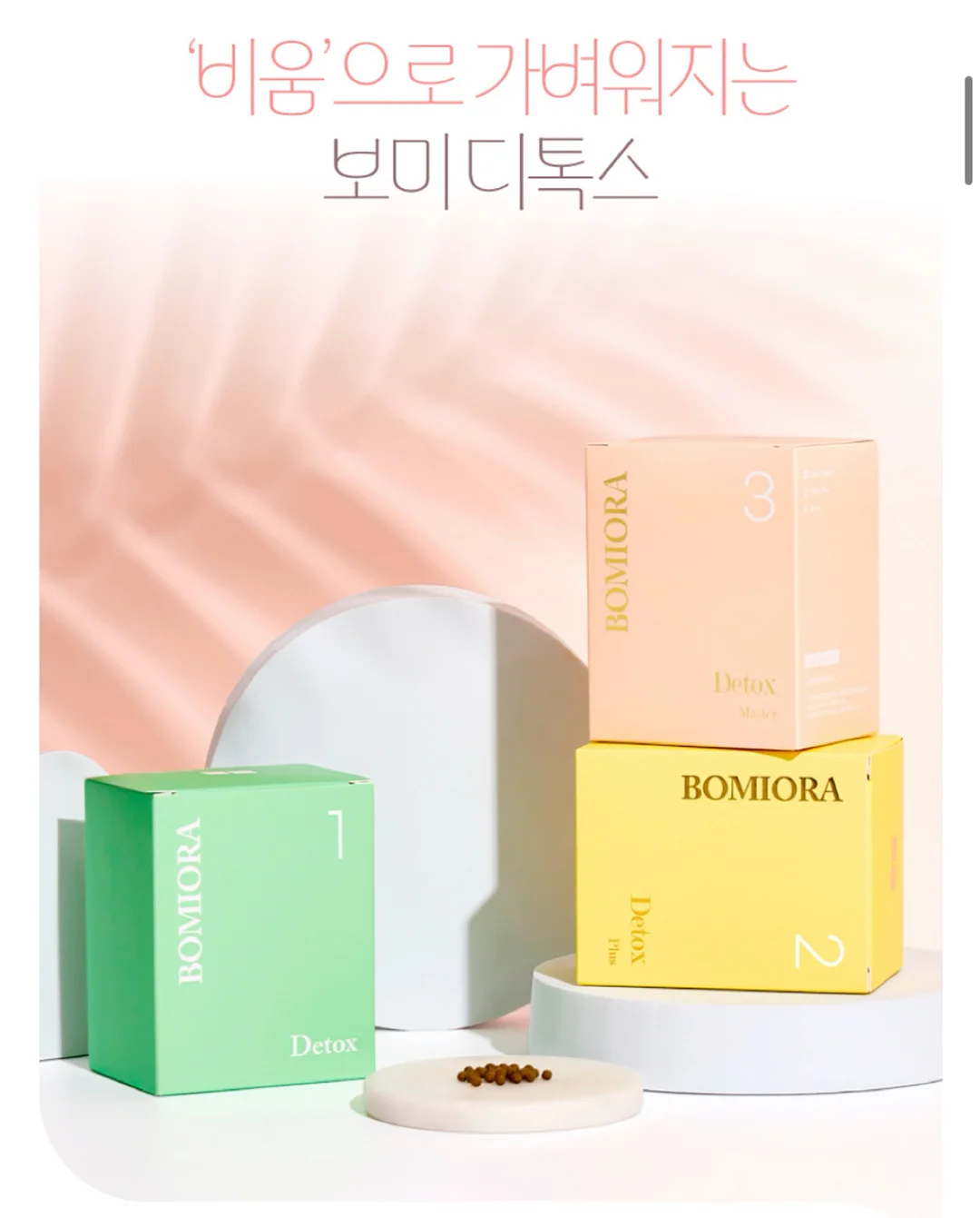 로스트란드 피크닉 레디쉬 볼 18
