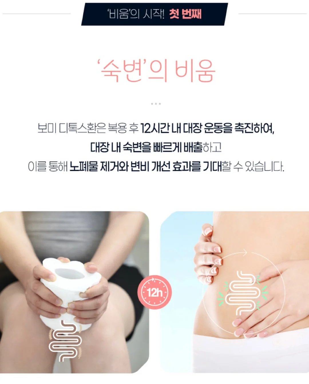 로스트란드 피크닉 레디쉬 볼 19