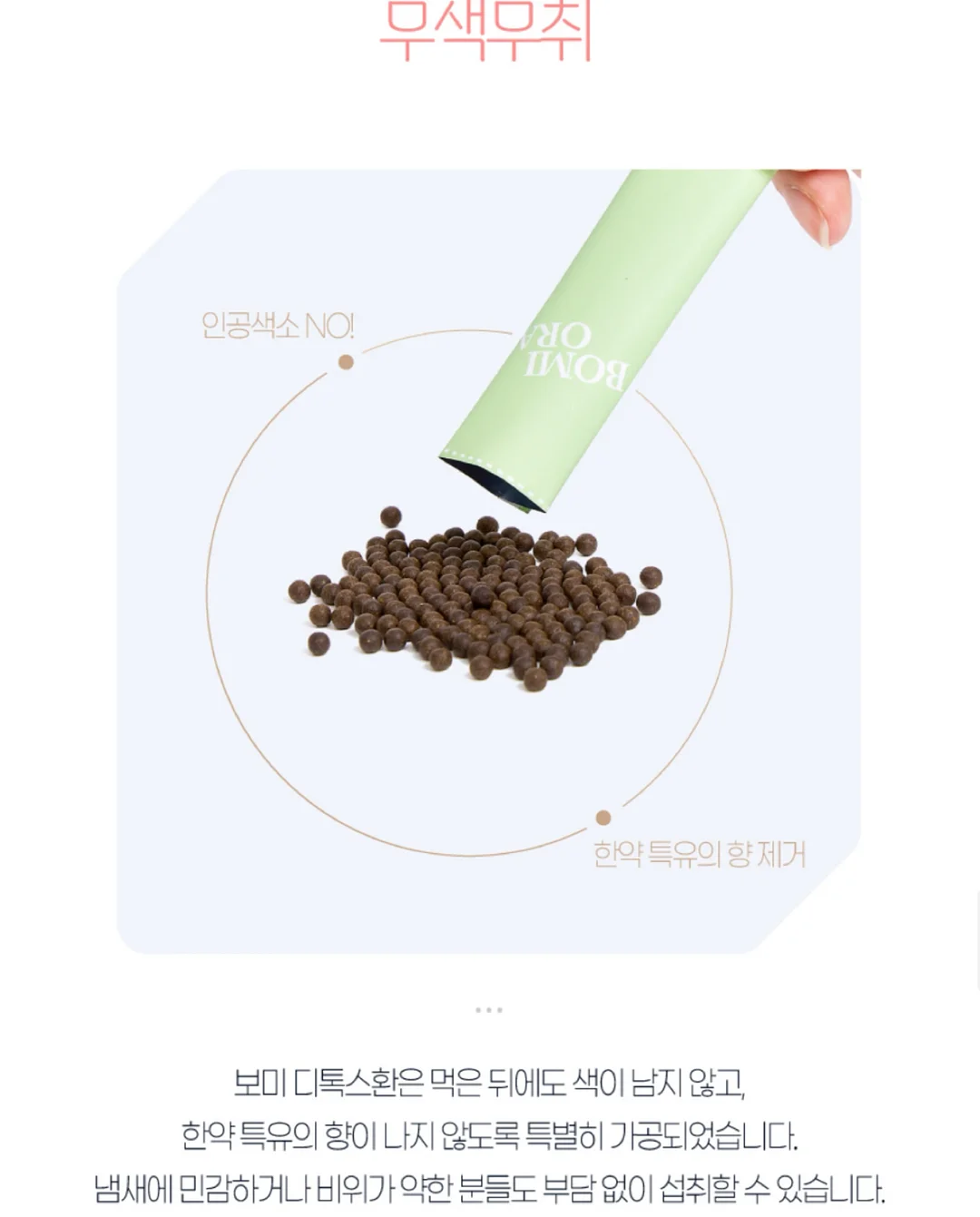 로스트란드 피크닉 레디쉬 볼 20