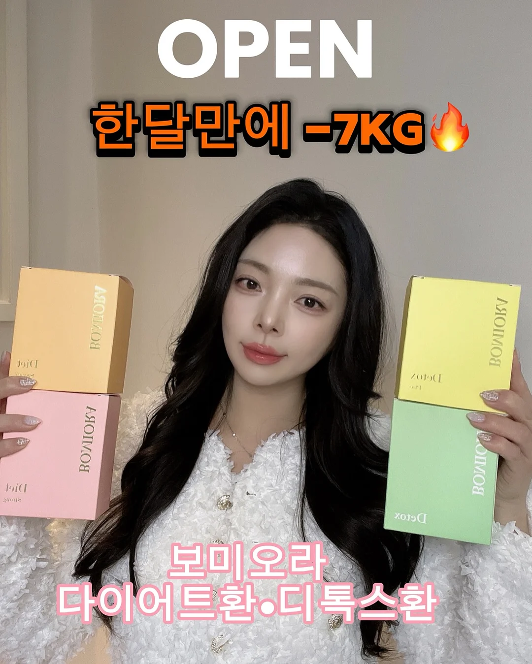 로스트란드 피크닉 레디쉬 볼 2