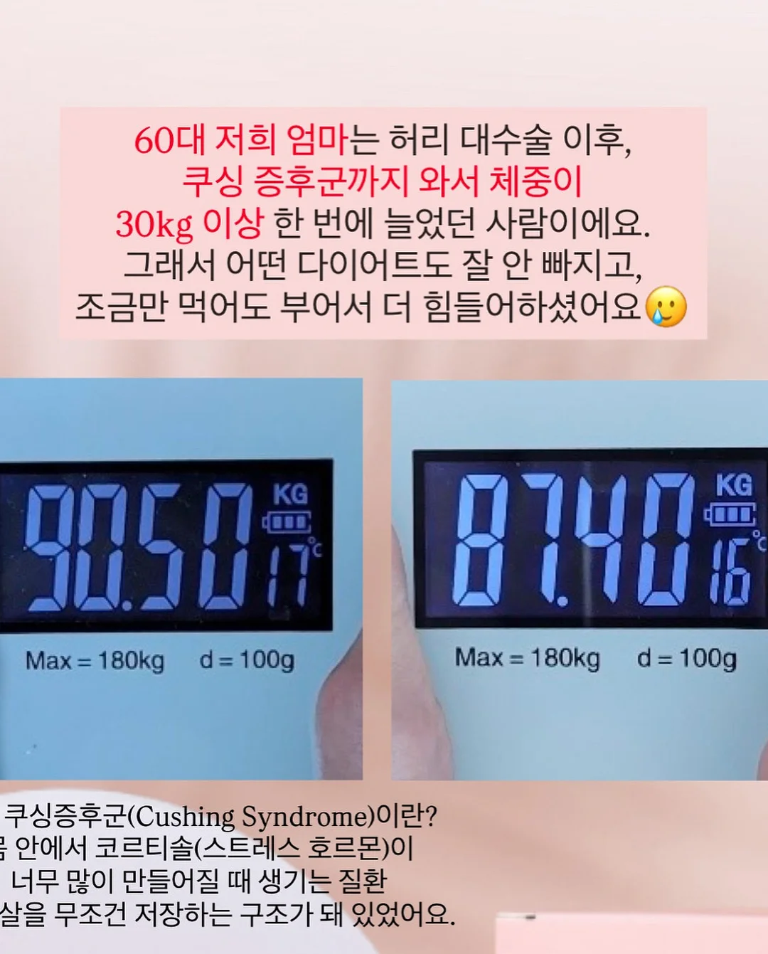 로스트란드 피크닉 레디쉬 볼 5