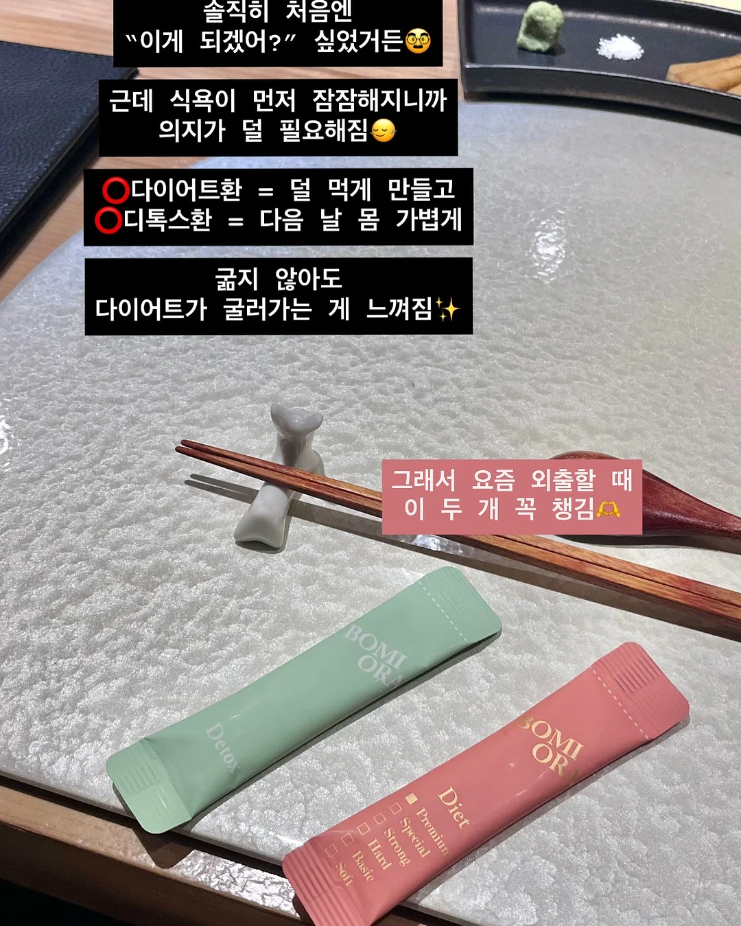 로스트란드 피크닉 레디쉬 볼 7