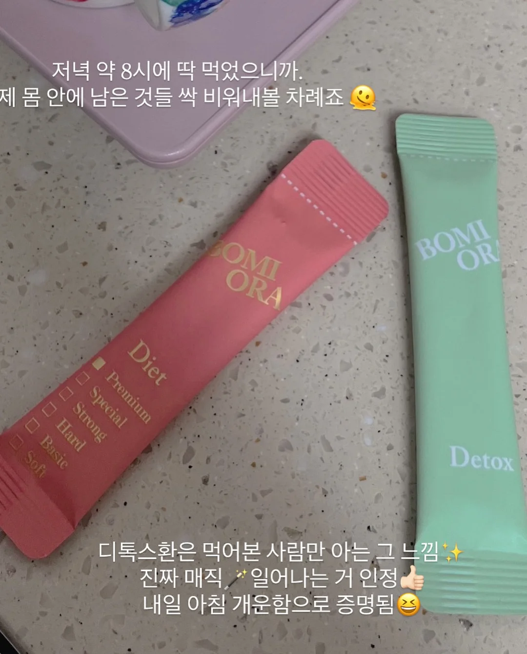 로스트란드 피크닉 레디쉬 볼 8
