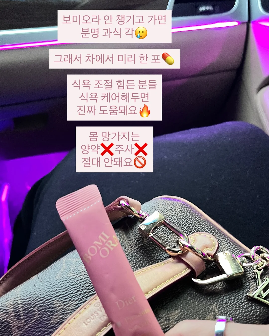 로스트란드 피크닉 레디쉬 볼 9
