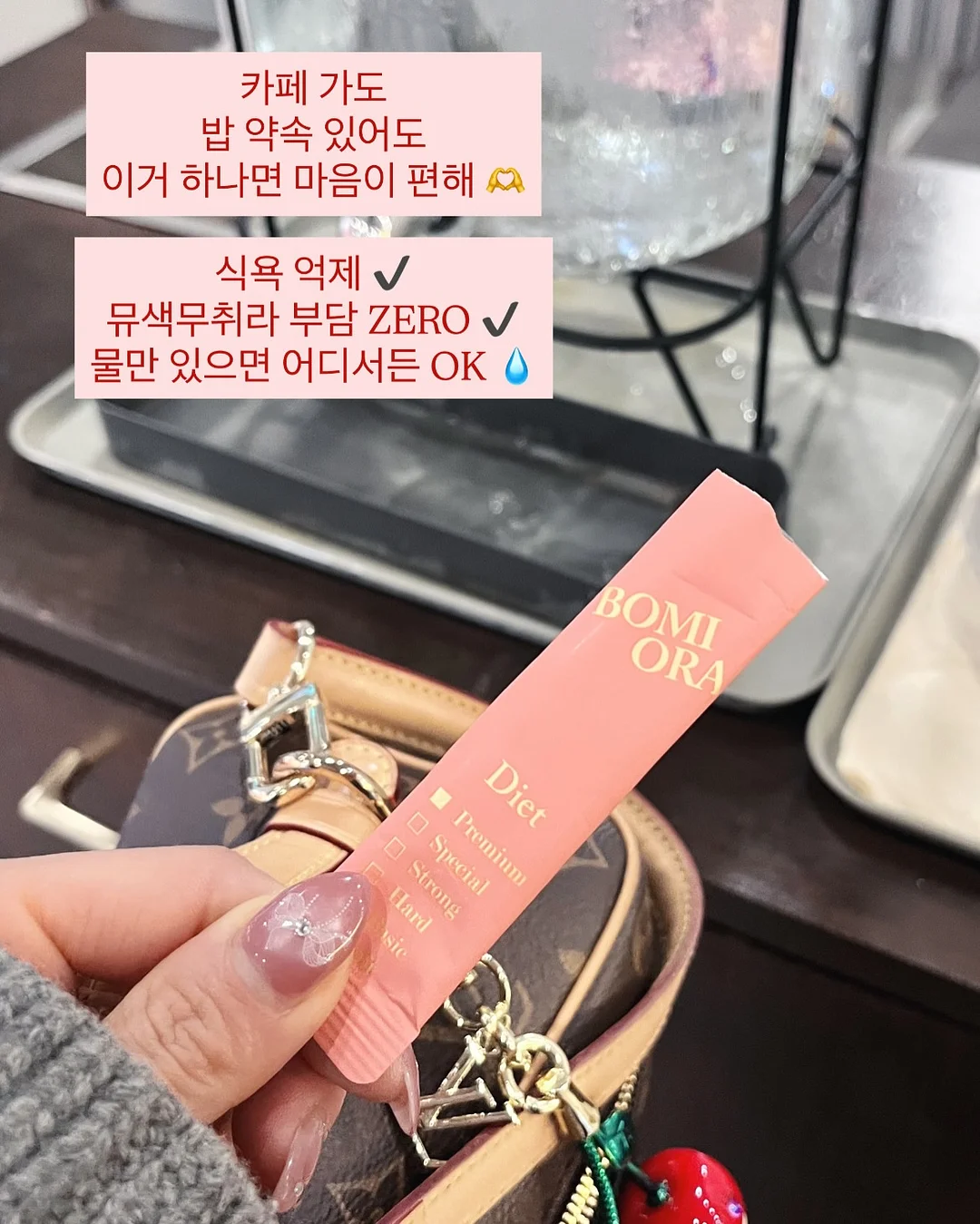 로스트란드 피크닉 레디쉬 볼 10