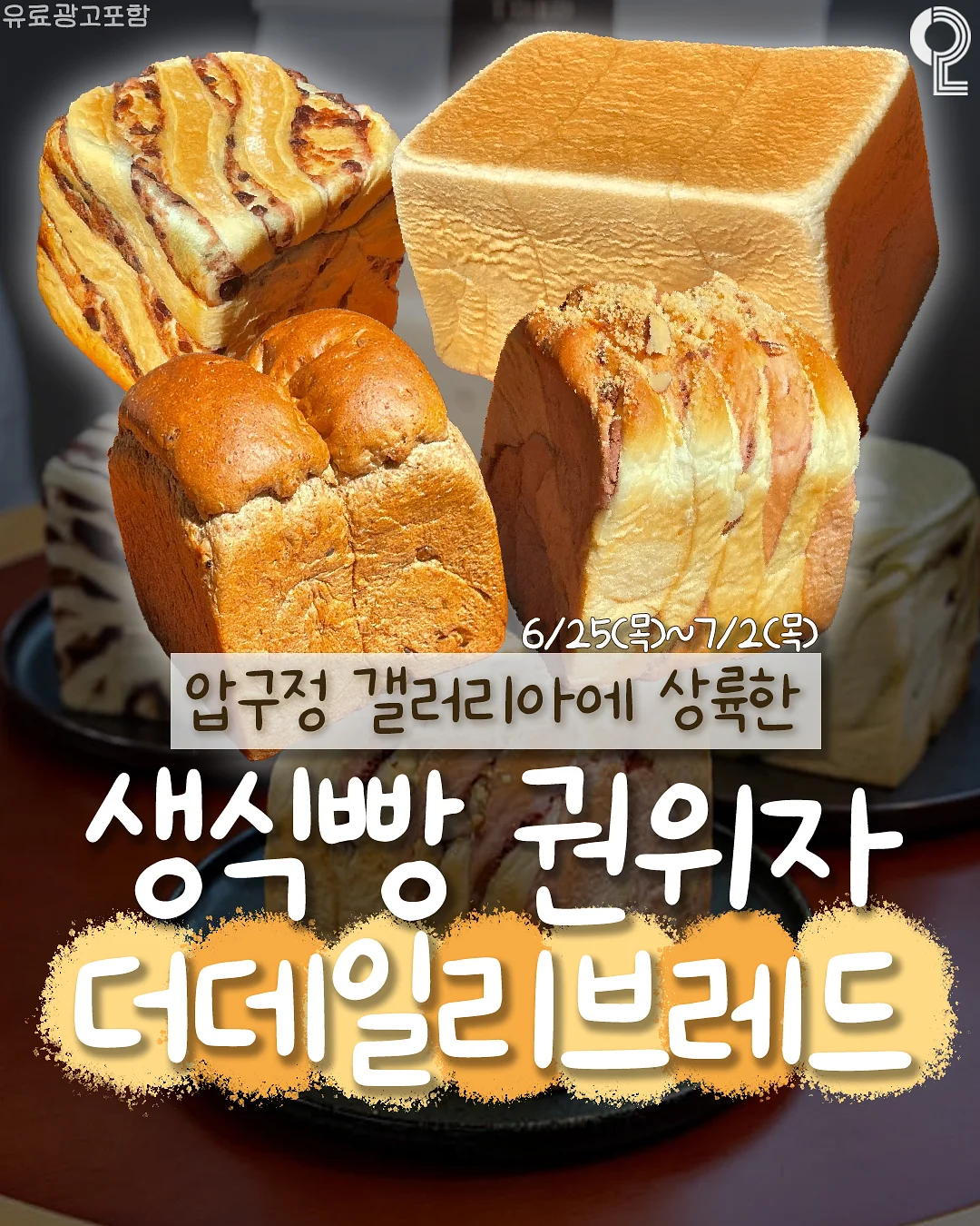 좋은날애 상견례 선물세트 1